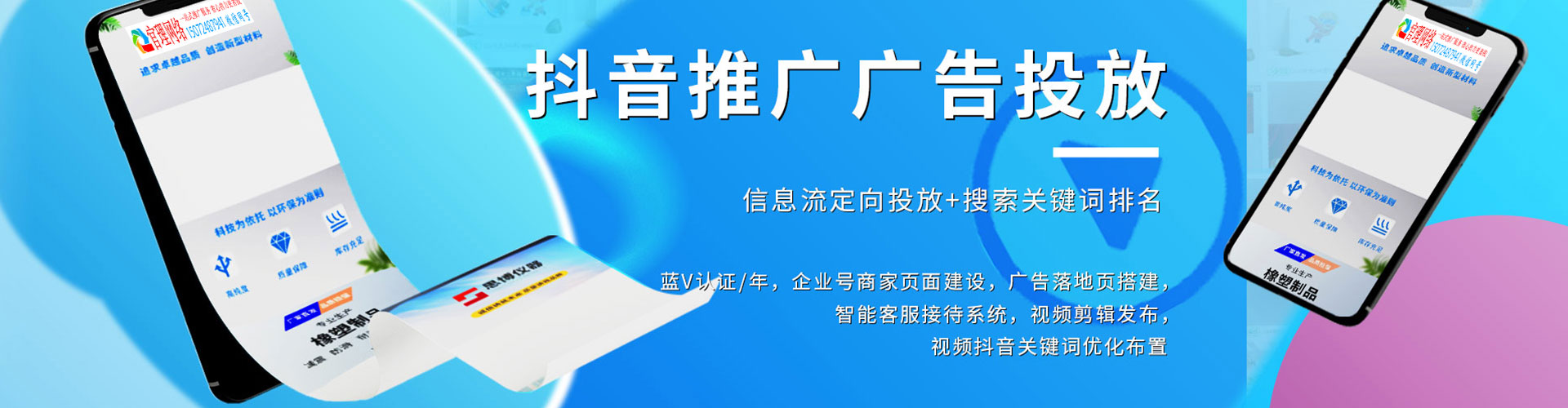 云县百度推广运营